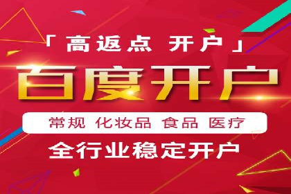 百度推广的移动端优化技巧