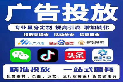 竞价推广的创意广告文案：从构思到执行的完整案例